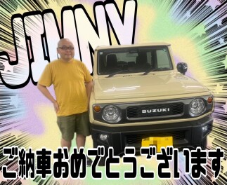 ジムニーご納車おめでとうございます！！